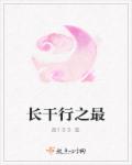 久青草中文字幕精品视频