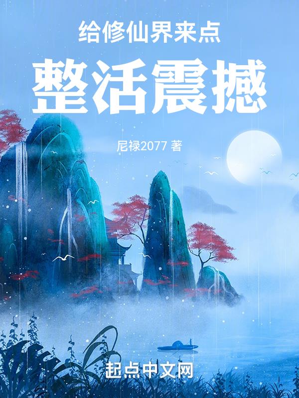 1949我来自未来2完整版