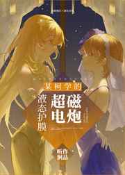 范伟小品全集