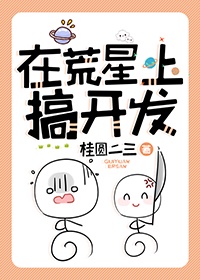 浅浅视频