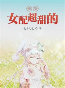 疼疼疼疼疼疼轻点疼疼