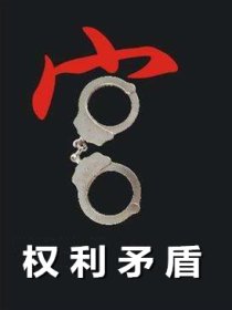 多位夫妇集体交换视频