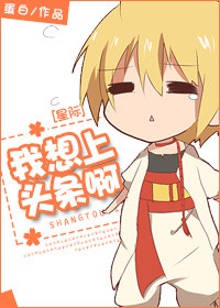 二宫ナナ