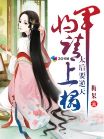 夫妇交换到爽
