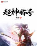 狂飙1-39集免费手机看