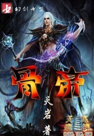 玉蚌含珠终于进去了