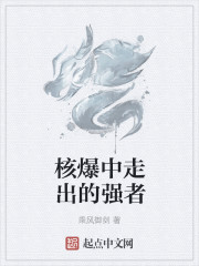 春风渡 十世 小说
