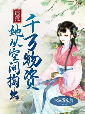 花语何洁完整章节阅读