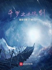 乱世妖后