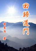 忍者神龟:变种时代
