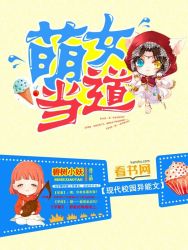 美女荷官丝袜视频
