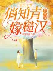 回到古代当太监免费观看完整版