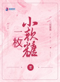 中文字幕亚洲日本岛国片
