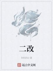 日本私人VPS试看