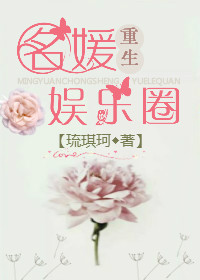 嗯…好大好深用力