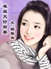 莉哥大战纹身男视频链接
