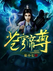 爷爷的双性美人