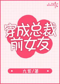 开心鬼2