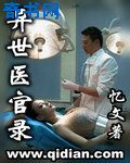 冲田杏梨265在线无插件