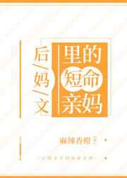 候卫东官场笔记有声小说