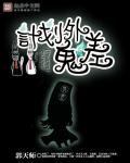 一个女人愿意给你口算什么