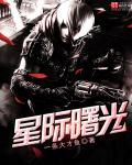 放荡的女按摩师2