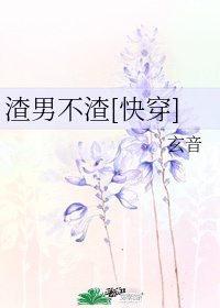 遗落战境迅雷下载