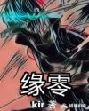 生气砸东西心理问题