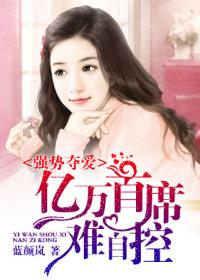 奇迹英雄