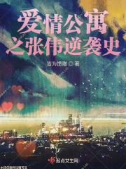 夏眠的动物