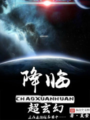 弈星×明世隐涨奶