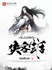 逍遥小说