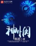 日本樱花网站