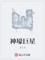 儒林外史的主要内容