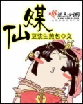 美女尿口网站