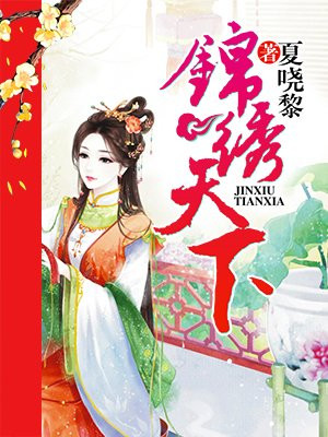 袖中美人