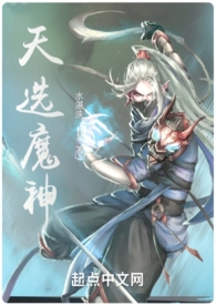 你好我的东北女友