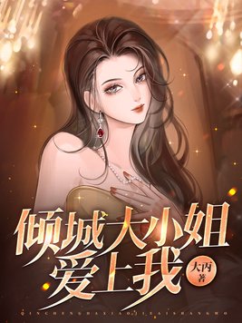 信奈