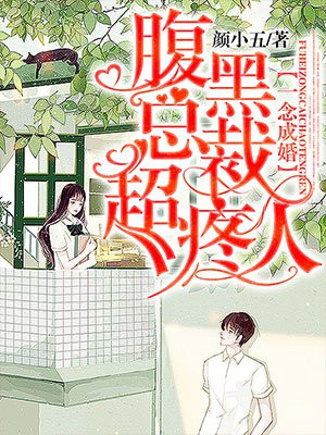外出电影完整版