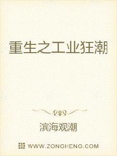 甜蜜女友动漫