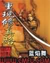 你不乖臣年