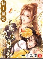 传武漫画免费下拉式漫画奇漫屋