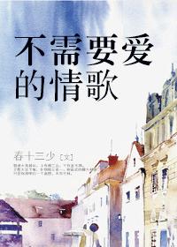 民国之文豪崛起