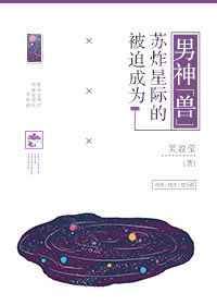 翁熄浪公佳佳
