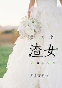 《轮回》电影在线观看完整版