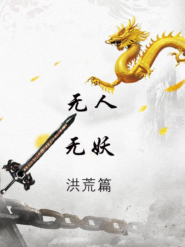 新金平瓶梅国语杨思版