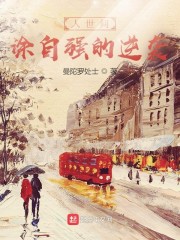 竹夫人国语
