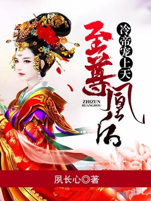 公车挺进她的花蜜