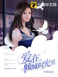 意乱情迷动漫