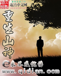 差上天了txt下载